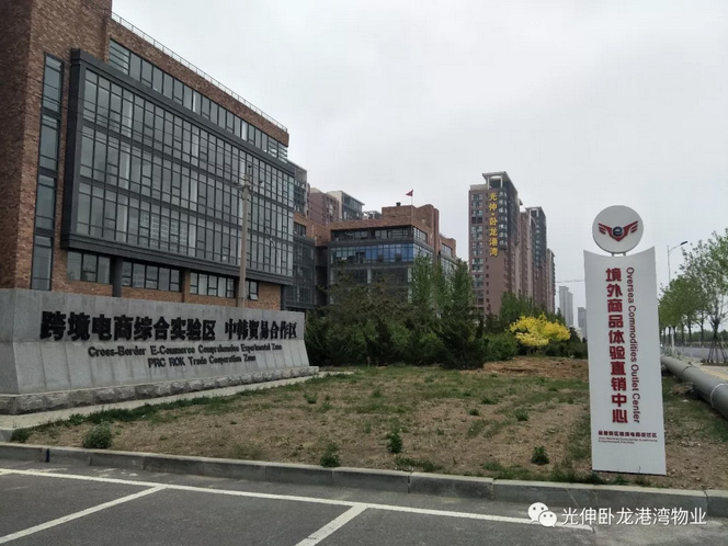 南宫电竞 - 神秘东方力量,造霸电竞战场