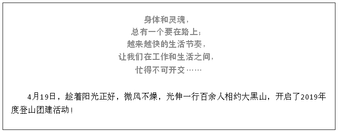 南宫电竞 - 神秘东方力量,造霸电竞战场