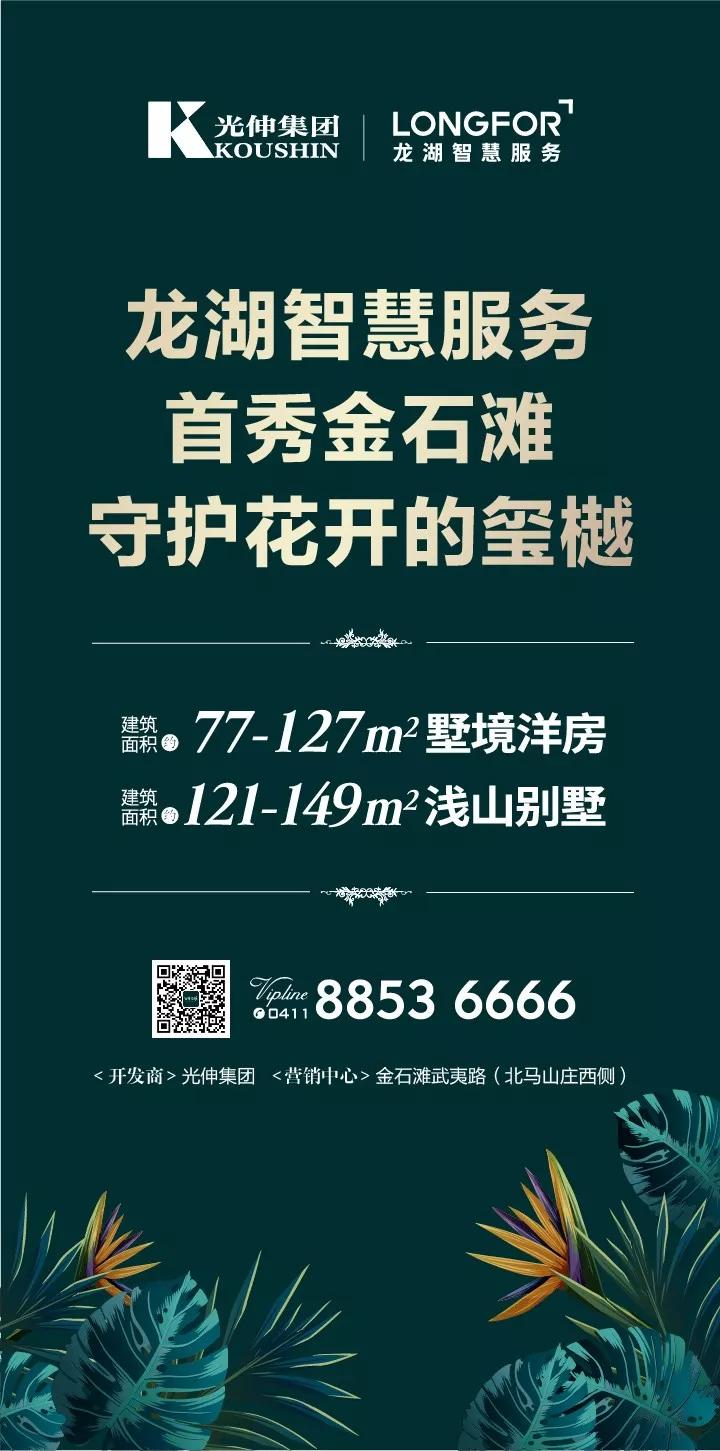 南宫电竞 - 神秘东方力量,造霸电竞战场