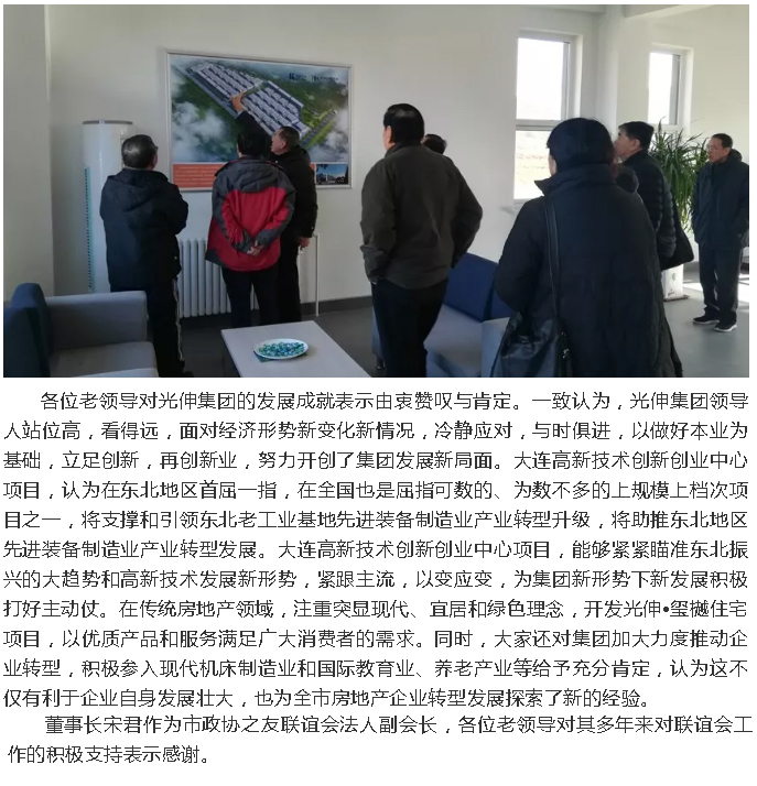 南宫电竞 - 神秘东方力量,造霸电竞战场