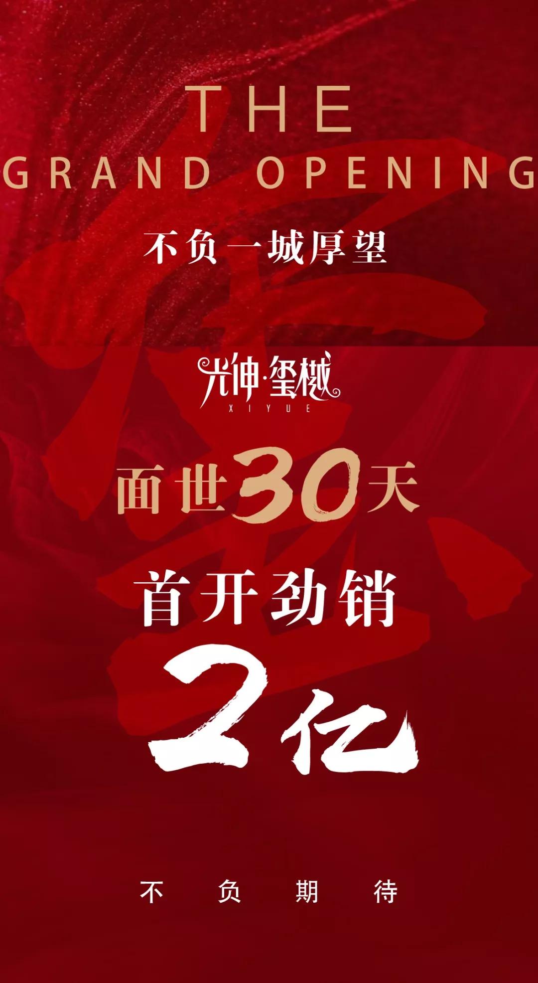 南宫电竞 - 神秘东方力量,造霸电竞战场