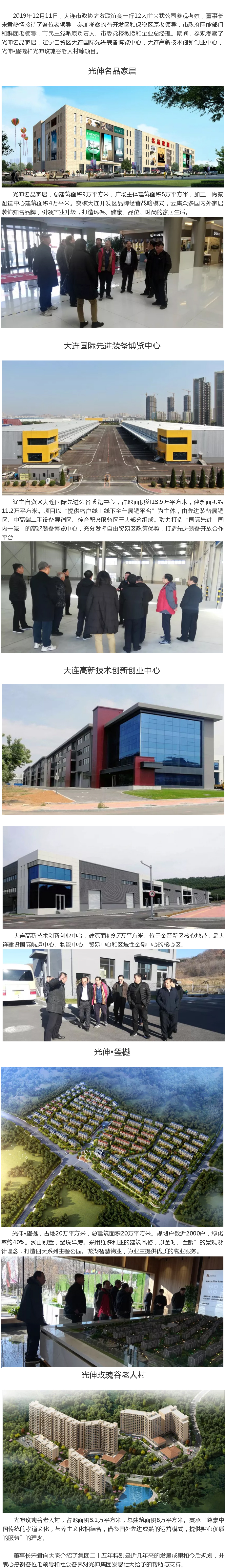 南宫电竞 - 神秘东方力量,造霸电竞战场