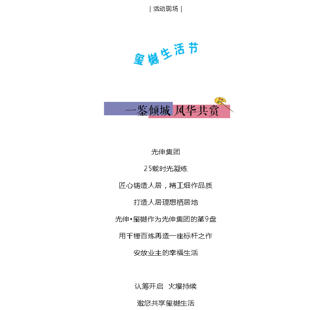 南宫电竞 - 神秘东方力量,造霸电竞战场