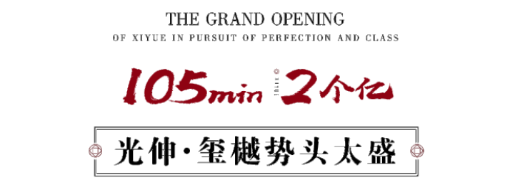 南宫电竞 - 神秘东方力量,造霸电竞战场