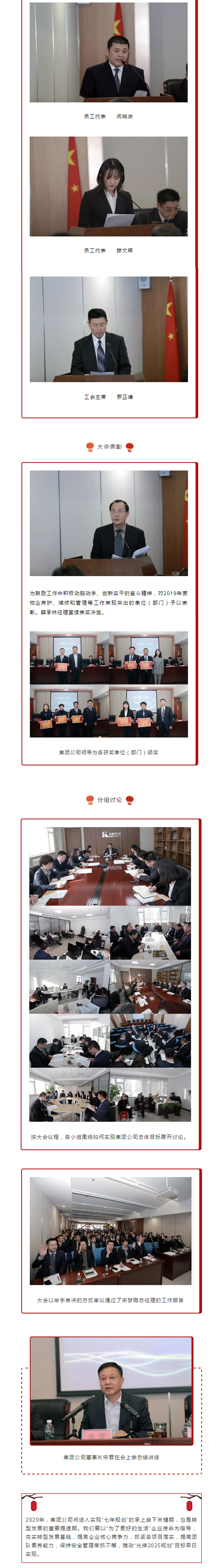 南宫电竞 - 神秘东方力量,造霸电竞战场