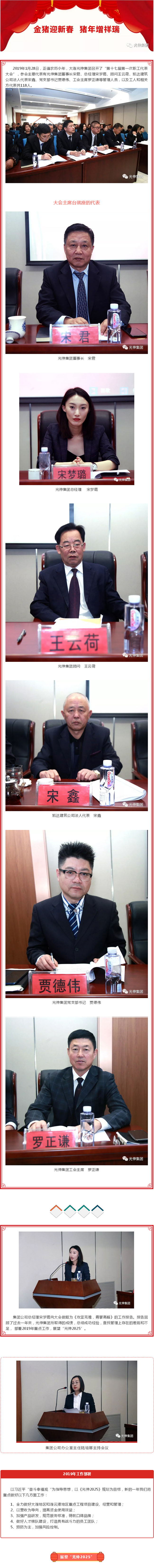 南宫电竞 - 神秘东方力量,造霸电竞战场