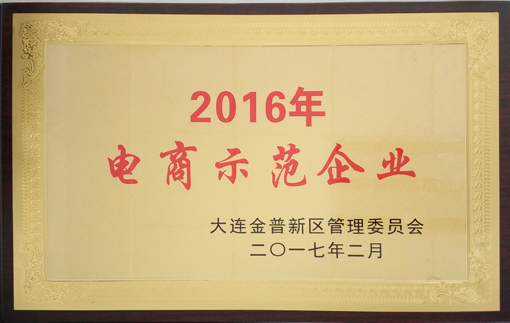 南宫电竞 - 神秘东方力量,造霸电竞战场