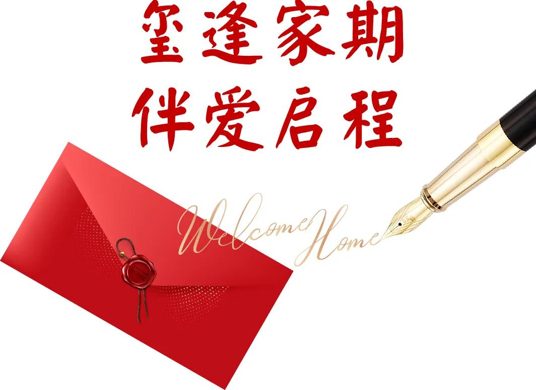 南宫电竞 - 神秘东方力量,造霸电竞战场