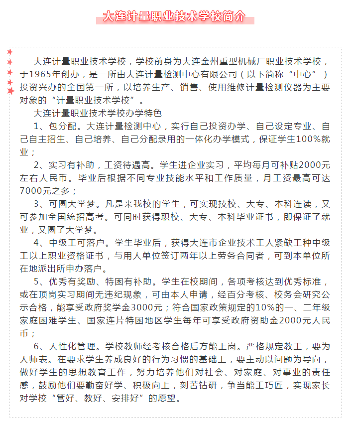 南宫电竞 - 神秘东方力量,造霸电竞战场