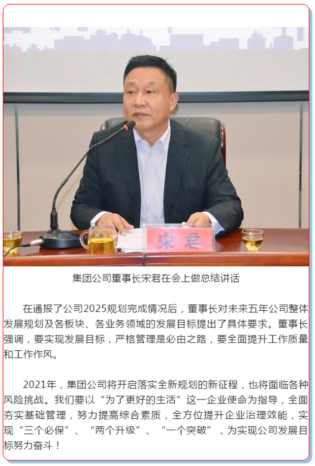 南宫电竞 - 神秘东方力量,造霸电竞战场