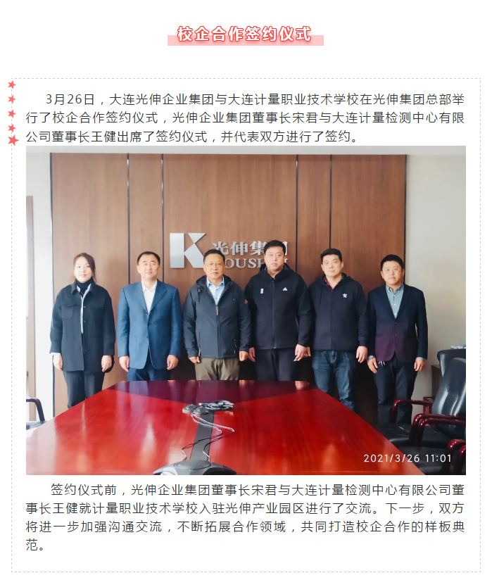 南宫电竞 - 神秘东方力量,造霸电竞战场