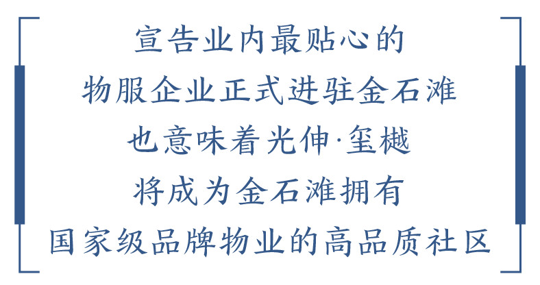 南宫电竞 - 神秘东方力量,造霸电竞战场