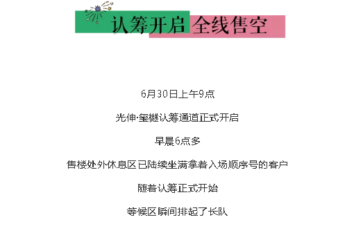 南宫电竞 - 神秘东方力量,造霸电竞战场
