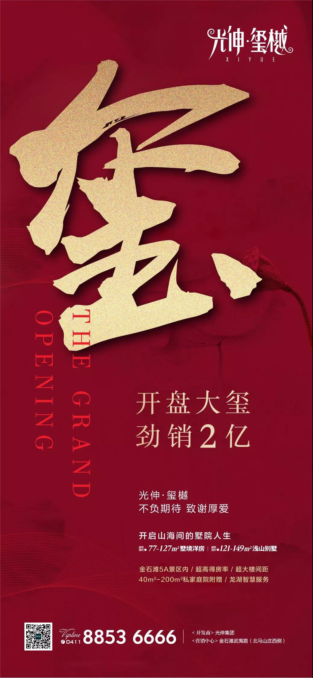 南宫电竞 - 神秘东方力量,造霸电竞战场