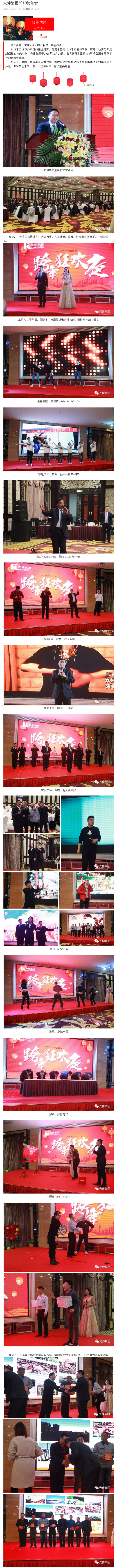 南宫电竞 - 神秘东方力量,造霸电竞战场