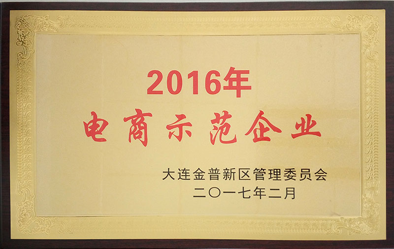 南宫电竞 - 神秘东方力量,造霸电竞战场