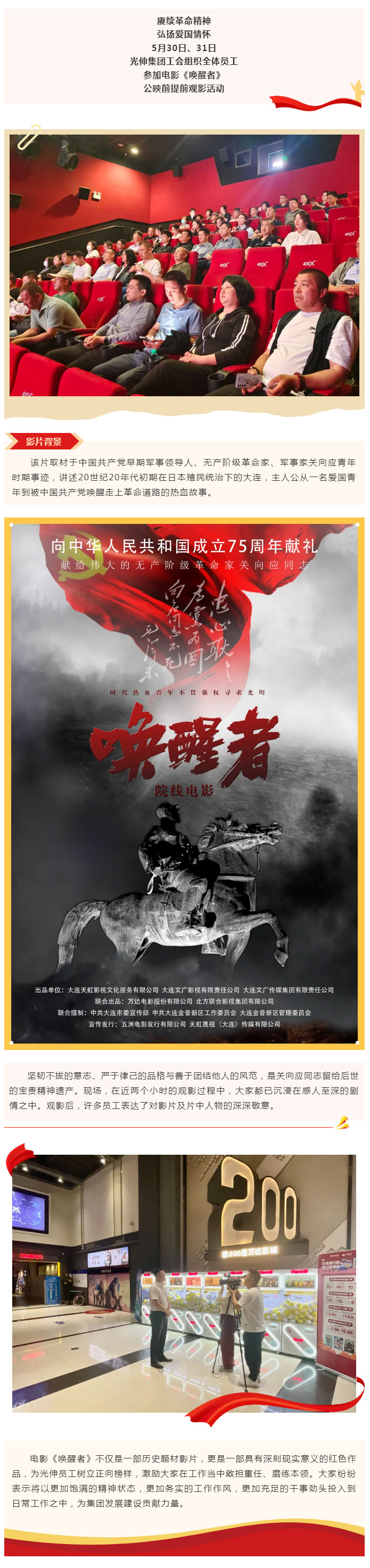 南宫电竞 - 神秘东方力量,造霸电竞战场