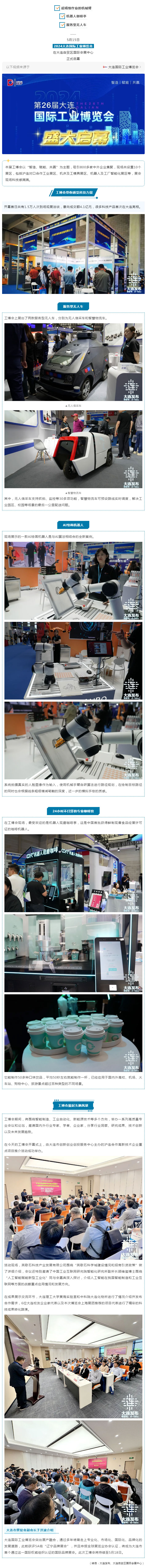 南宫电竞 - 神秘东方力量,造霸电竞战场