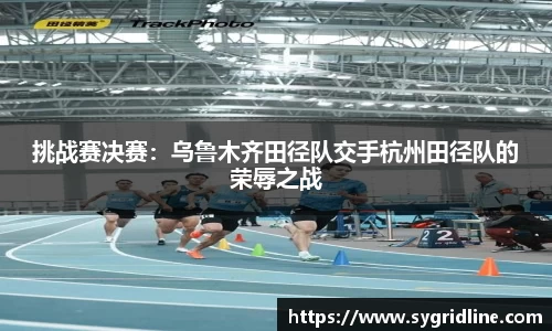 球盟会qmh