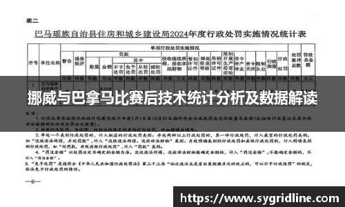 球盟会官网