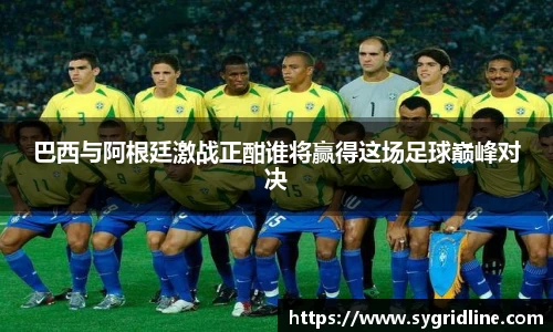 球盟会官方网站